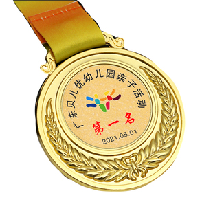 儿童奖牌定制金属水晶挂牌定做学校运动会金牌幼儿园学生毕业纪念