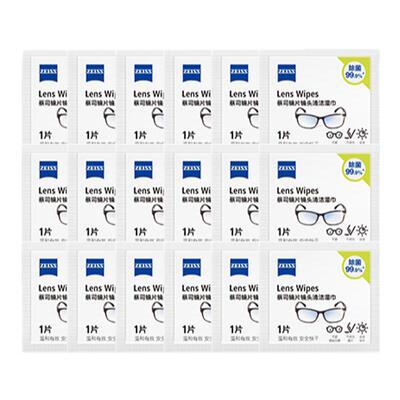 ZEISS蔡司擦镜纸眼镜清洁湿巾