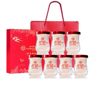 鲜炖即食燕窝礼盒年货过年送礼品长辈官方旗舰店正品孕妇滋补礼物