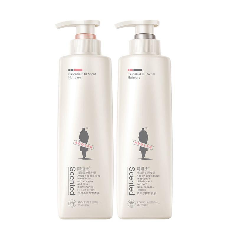 【王一博同款】阿道夫精油香控油蓬松洗护套装去屑止痒旗舰店正品