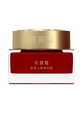 花皙蔻多效人参贵妇抗皱紧致
