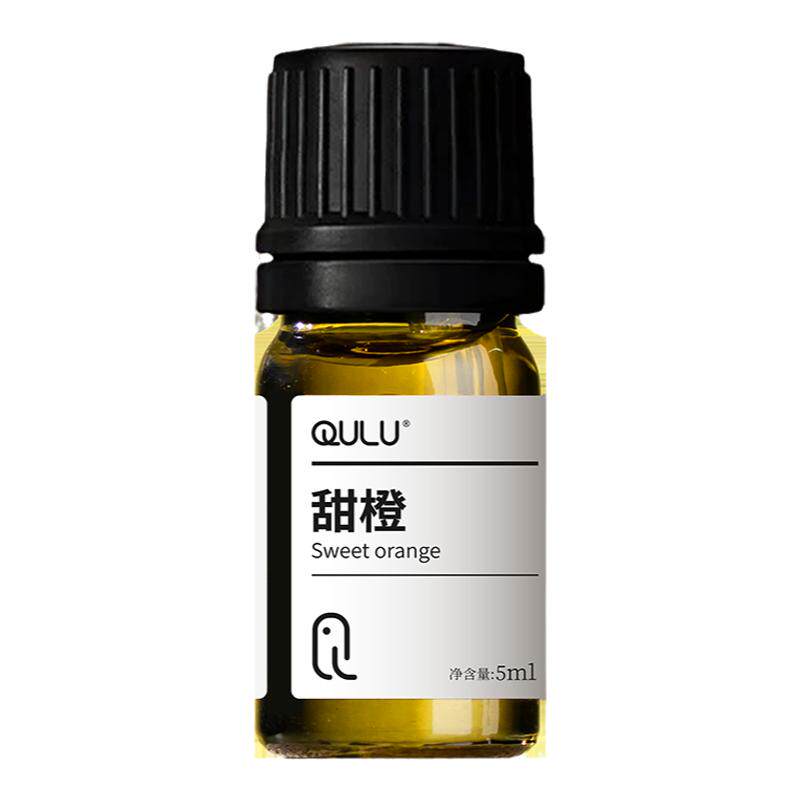QULU天然纯植物甜橙单方精油香薰香薰机果皮精油加湿器专用补充液