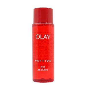 Olay/玉兰油新生塑颜金纯精粹水50ml大红水活能水提拉紧致爽肤水