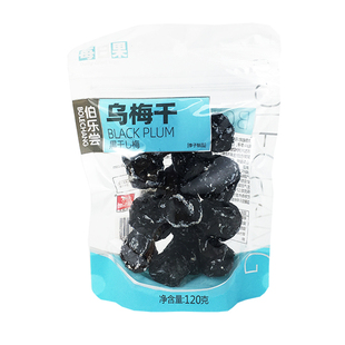 伯乐尝乌梅干120g袋装糖渍蜜饯果干果脯酸甜宿舍解馋休闲小零食