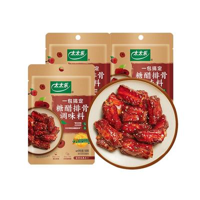 太太乐糖醋排骨调味料