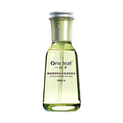 一叶子橄榄芽鲜补水保湿柔肤水爽肤水乳护肤品化妆品套装专柜正品