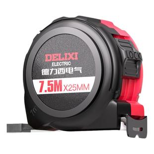 德力西电气卷尺米尺自锁3米5米10米家用钢尺量尺正品盒尺拉尺圈尺