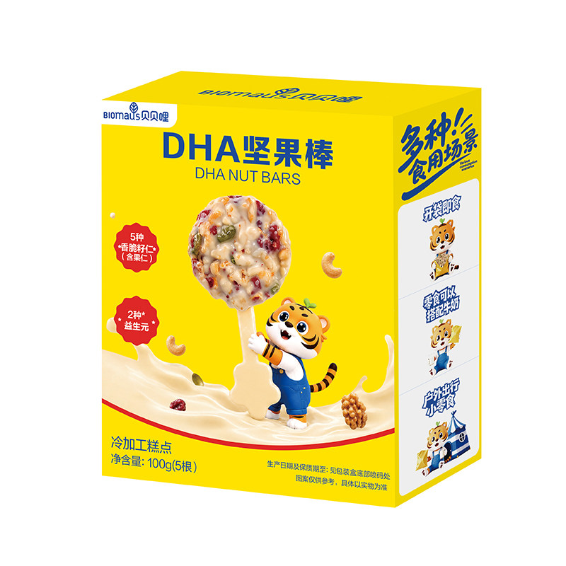 贝贝哩DHA坚果棒饼干儿童健康小零食送宝宝婴幼儿一岁辅食谱