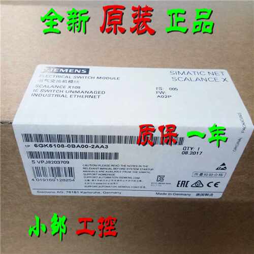 议价原装6GK5108-0BA00-2AC2 西门子XC108交换机6GK5 108-OBAOO-2