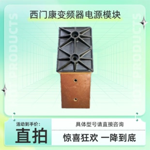 议价SKIIP30NAB12T11/SKIIP31NAB125T12西门康模块SKIIP32NAB125T