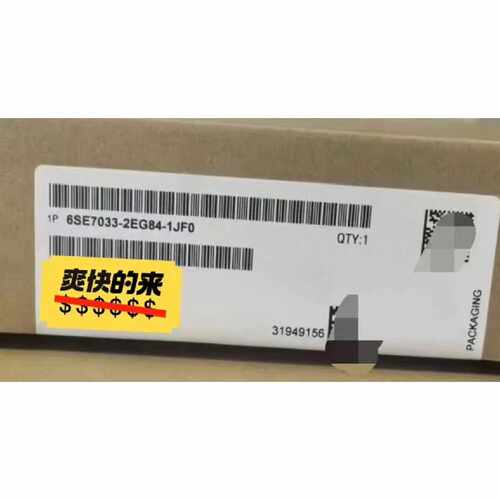 询价-6SE7033-2EG84-1JF0