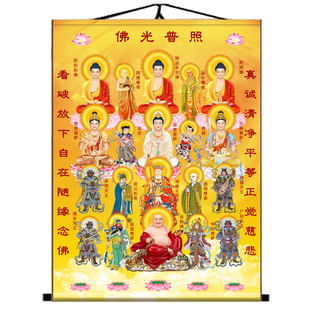 全佛图挂画释迦牟尼佛装饰画油画布挂画卷轴挂画升级款绫布装裱