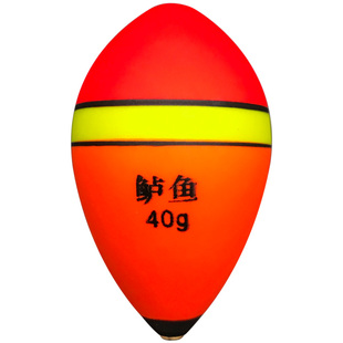 中通海钓远投阿波漂矶钓滑漂浮漂漂虾钓鲈鱼钓组专用漂大浮力鱼漂