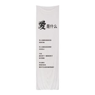 户外草坪婚庆婚礼挂布小红书树下见背景布求婚场景布置装饰布定制