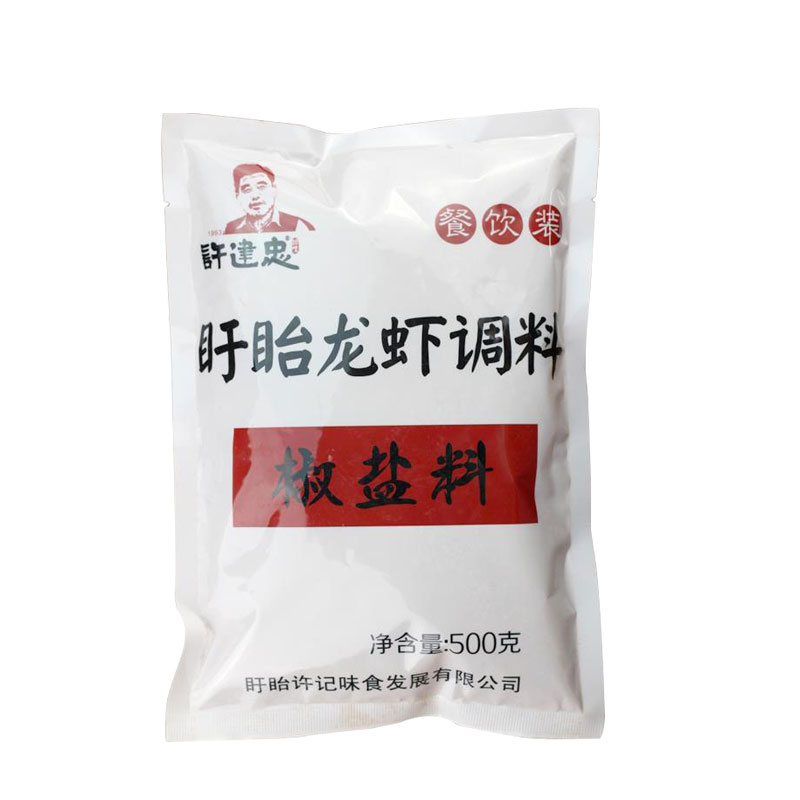 椒盐龙虾调料许建忠盱眙椒盐小龙虾椒盐粉椒盐皮皮大虾海鲜椒盐料