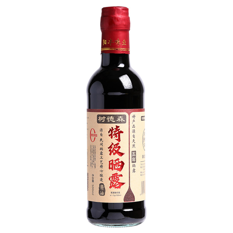 晒5年传统手工古法酿造特级酱油
