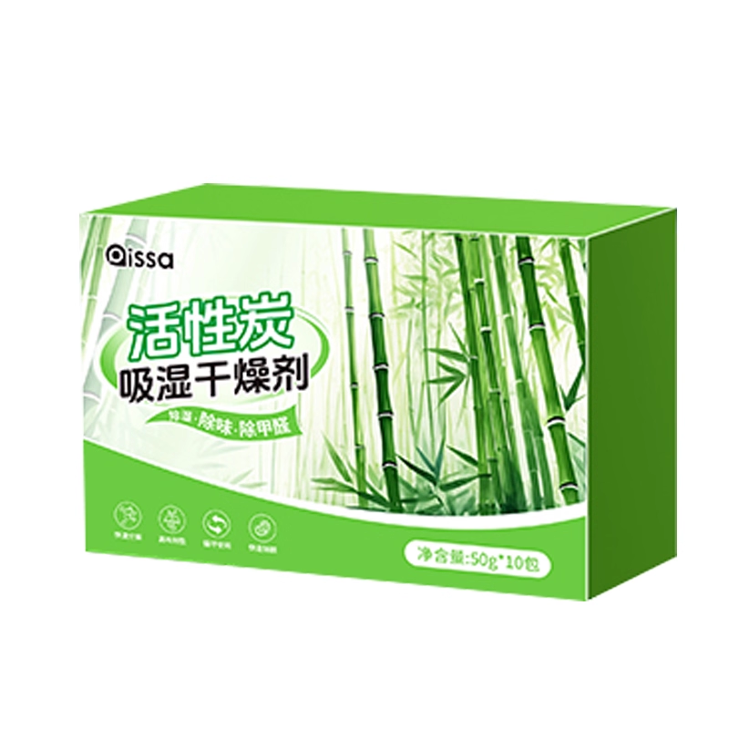 干燥剂防潮防霉包除湿活性炭衣柜家用室内盒强力小包去吸水袋神器