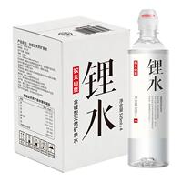 农夫山泉天然矿泉水(锂水）535ml*4瓶