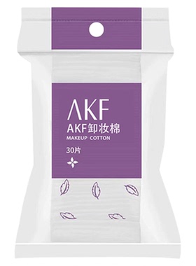 AKF化妆绵卸妆棉巾片湿敷专用加厚双面一次性不掉絮纯绵官方正品