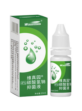 耳屎软化液掏耳神器耳朵耳垢清理