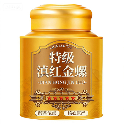 7A特级滇红金螺正宗2025新茶云南凤庆高山古树滇红茶蜜香散装传统