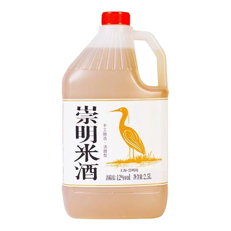 上海崇明米酒2.5L桶装12度清甜型糯米酒小酌聚餐上海特产