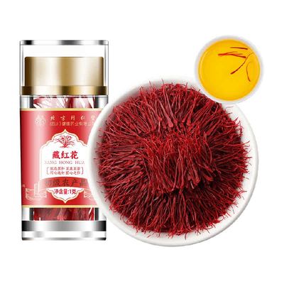 克啦啦头茬甄选藏红花