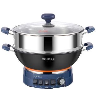 美菱铸铁电炒锅定时加厚电热锅家用多功能插电炒菜锅蒸煮炒电火锅