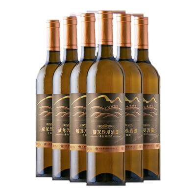 威龙干白葡萄酒红酒6支整箱
