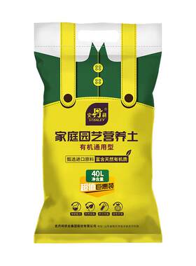 橡皮树专用土营养土橡皮树盆栽土