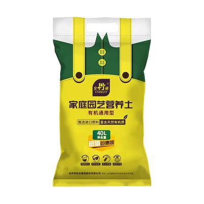 橡皮树专用土营养土橡皮树盆栽土
