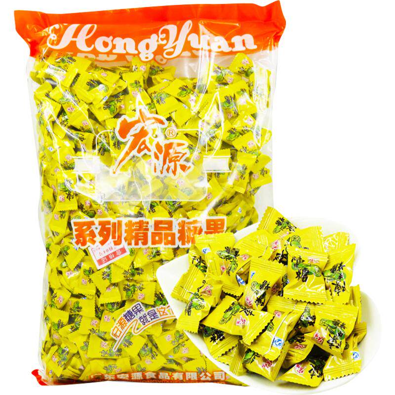 宏源陈皮糖果大包批发5斤装酸甜前台商务招待结婚庆喜糖量贩装