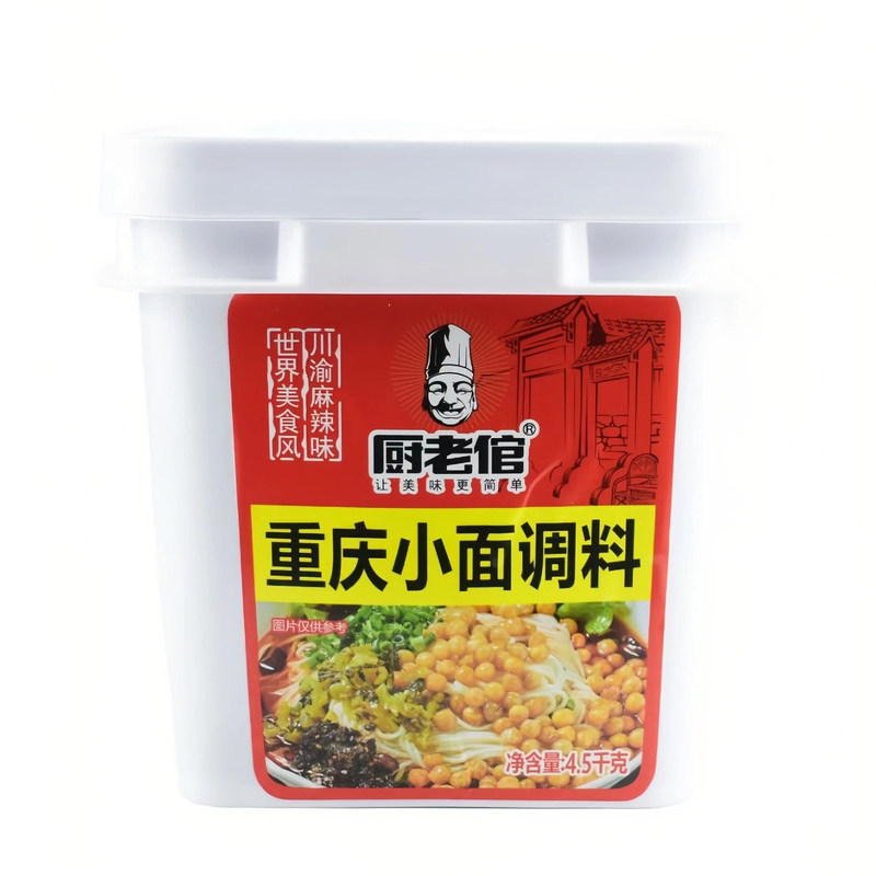 厨老倌重庆小面调料大桶9斤蘸料