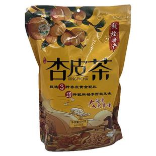 杏皮茶敦煌特产李广杏皮陇味工坊三种杏干十种配料水果茶新品
