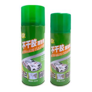 去除胶水清洁玻璃除胶剂广告胶带清理家用去污车贴纸地板污渍擦洗