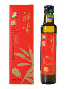 祥宇有机特级初榨橄榄油250ml*1