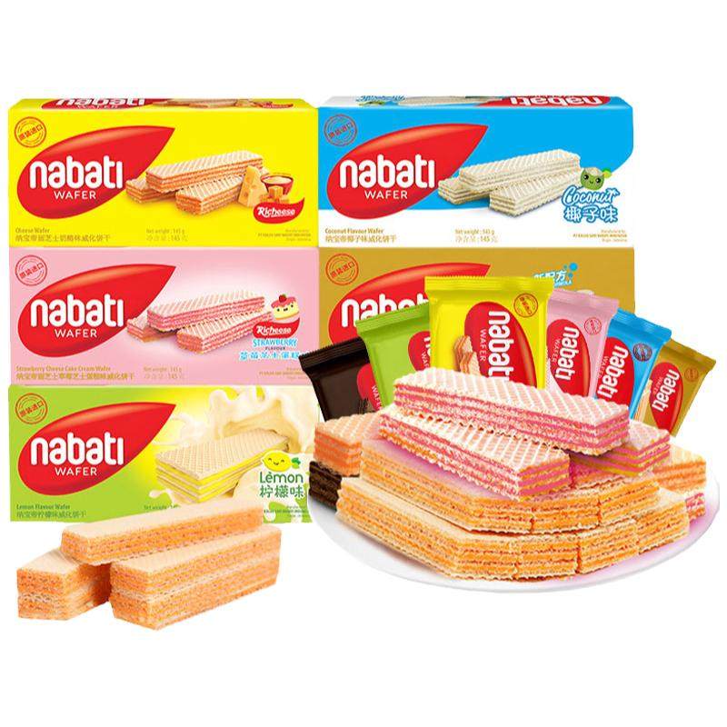 ӡ�� ���� �ɱ��� nabati�� ֥ʿ�������� ������ʳ 6��