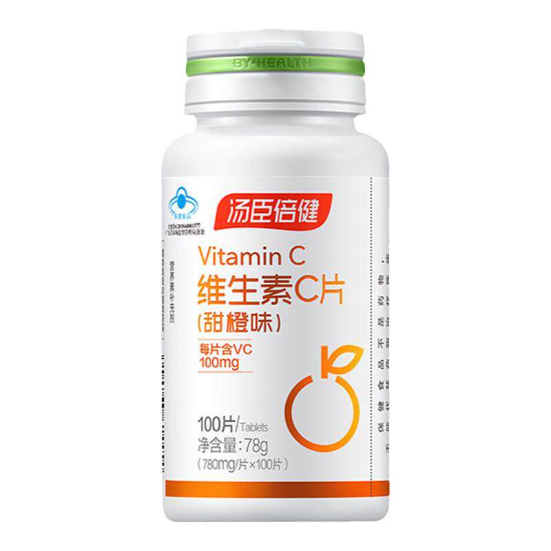 汤臣倍健维生素C片甜橙味100片