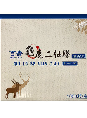 百寿龟鹿二仙胶膏丸汤中成药无糖1000丸实惠装