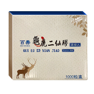 百寿龟鹿二仙胶膏丸汤同仁堂中成药无糖1000丸实惠装