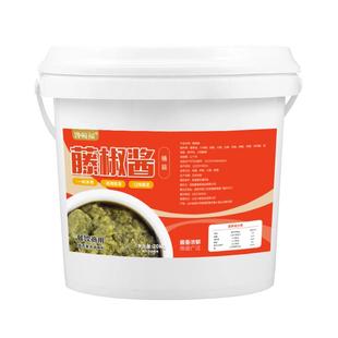 藤椒底料商用青藤椒酱青花椒鱼汤料椒麻水煮鱼酱料调味料火锅底料