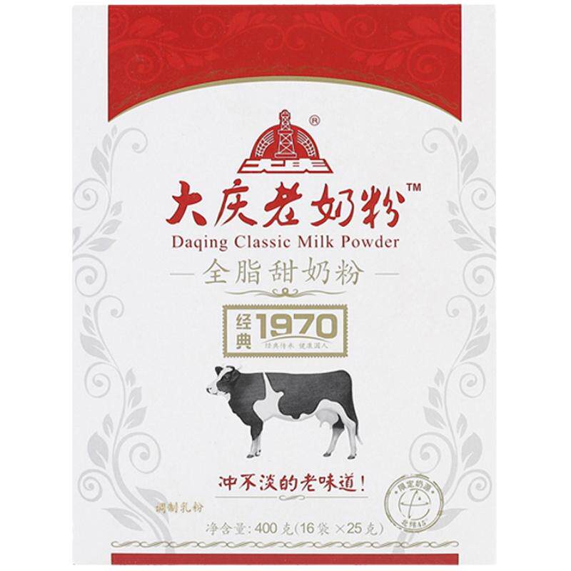 烘焙全脂甜奶粉大庆大庆烘焙奶粉