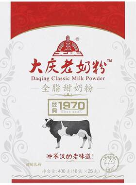烘焙全脂甜奶粉大庆大庆烘焙奶粉