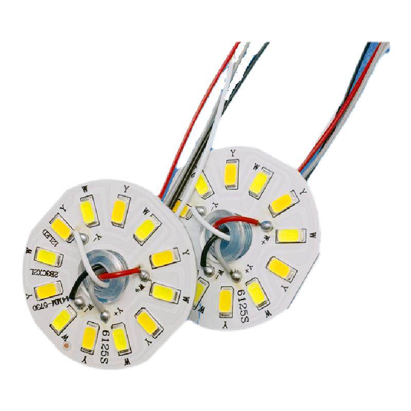 LED水晶灯发光片铝基板5730灯珠吊灯配件灯芯改造圆形灯具3W5长条
