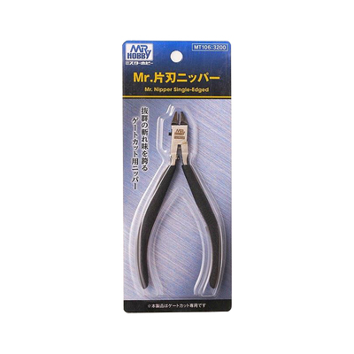 郡士单刃剪钳薄刃斜口钳水口剪钳