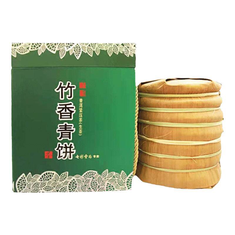 【买即送小青柑】七彩云南茶官方