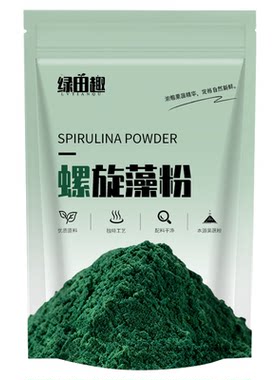 螺旋藻粉冲饮酸奶碗食用