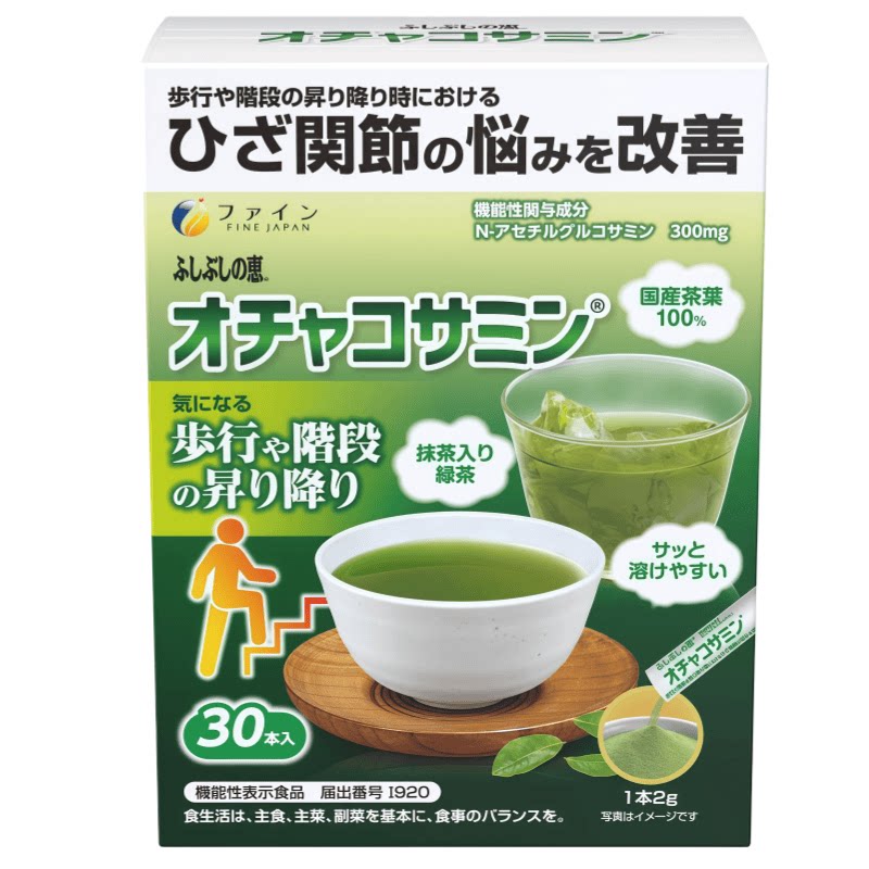 日本代购FINE植物胺糖抹茶饮N - 乙酰氨基葡萄糖老年关节营养健康