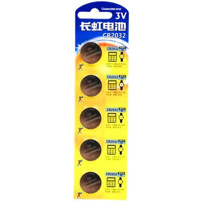 长虹CR2032/CR2025/CR2016电池
