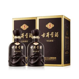 【官方直营】古井贡酒年份原浆古5-50度500mL*2瓶 浓香型白酒双瓶
